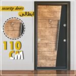 Flat Armord Door 110cm